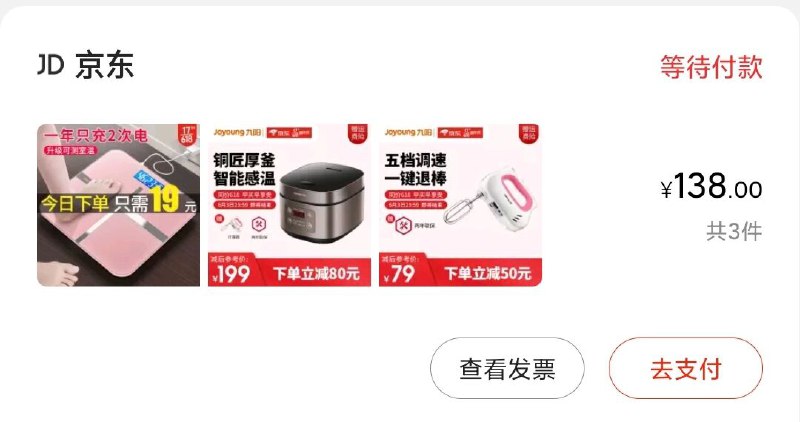 拍下再送打单器领取商品下300-40券----------6月1日紅包加码陶宝：
