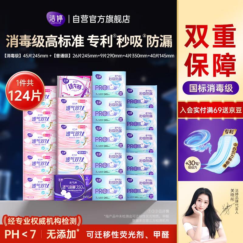 同 3件33   
