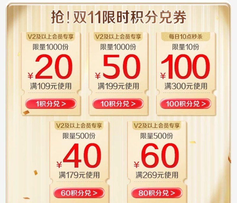 10点乐而雅会员中心积分兑换劵/ CZ5531 /wp1z3nS60fl// 全品抵扣 m.fanli.me