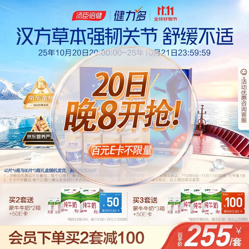 先领299-50卷