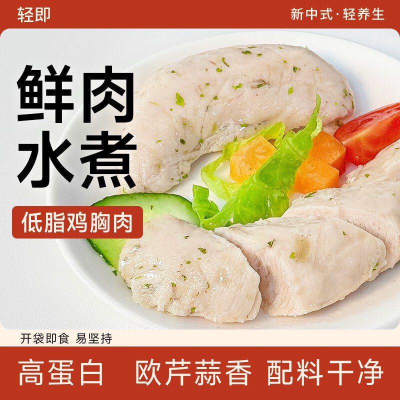 7件全额返