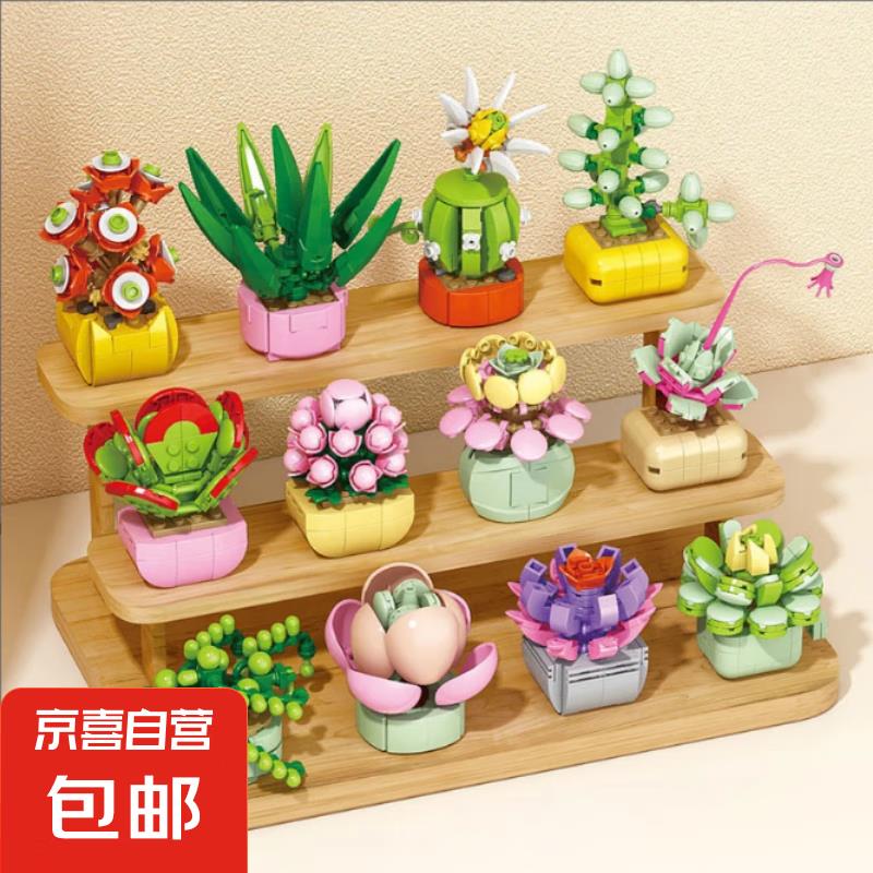如有玩具五折奍糖米儿童玩具汽车大楼停车场6层掉落149-20奍，凑后27.46