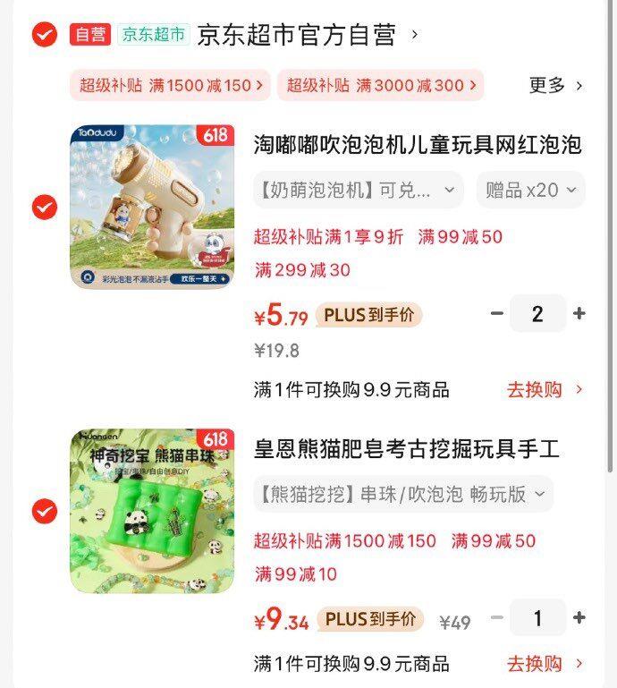 每日红包 m.fanli.me