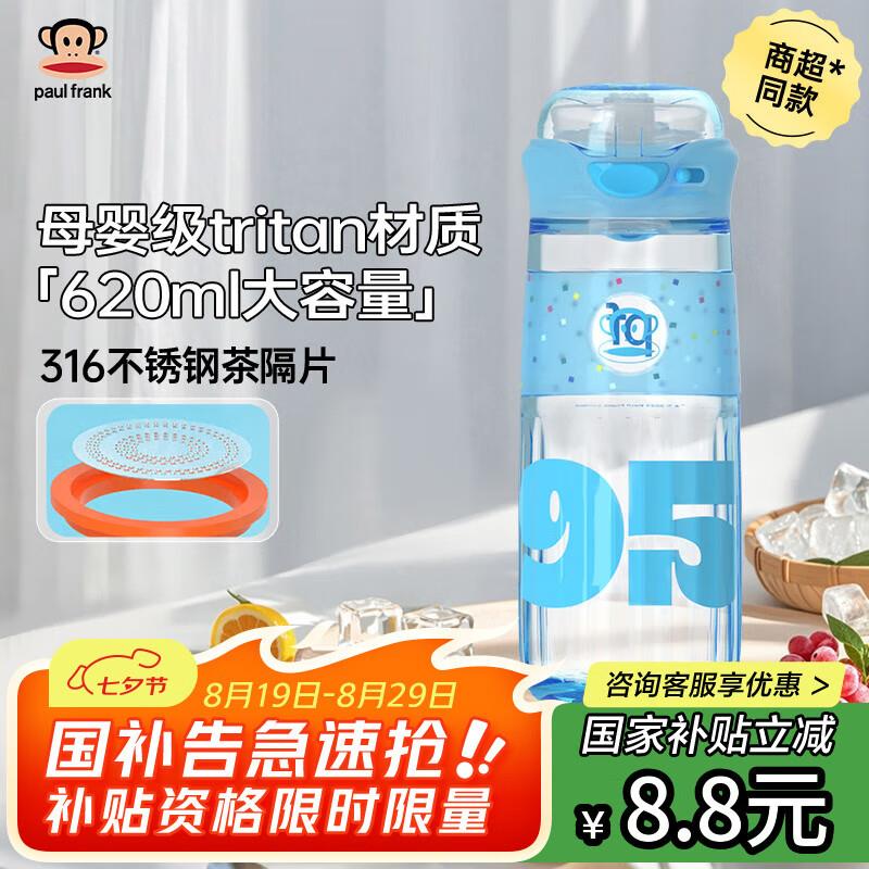 用厨具100-50券 凑后6.65plus 499-40家居券