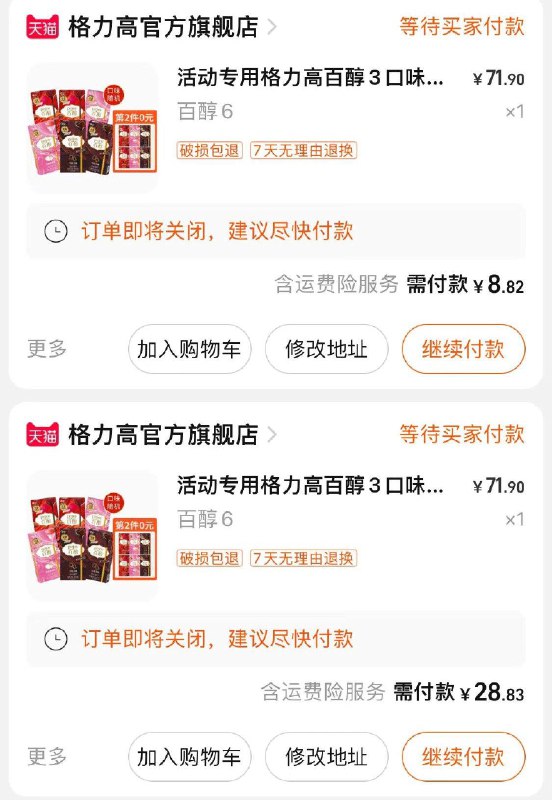 / CZ3547 /dtS0WN2HVh1//折扣区湊单拍1分地址凑津贴