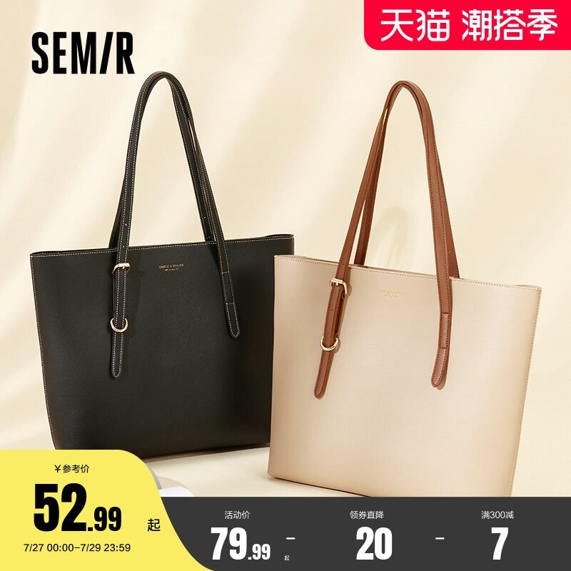 1.领券加购物车1件【森马箱包旗舰店】托特高级感通勤手提包(PgDx2Igyolv)/