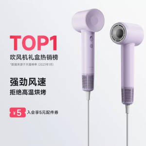 258起【华强北新款顶配】负离子水润护发无叶电吹风机)lK5SdP5VrLR)/ CZ11//99%功能一样 用起来没啥区别自己用吹风机买这个非常划算