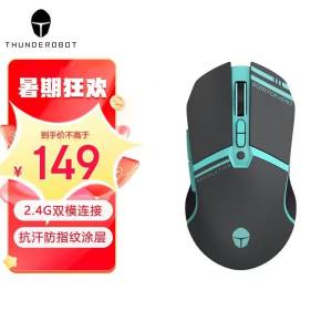 45雷神鼠标