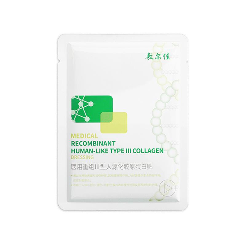 1-/ CZ0001 )o36LW4EKAn5)/:/ CA1371/敷尔佳1亓 符合