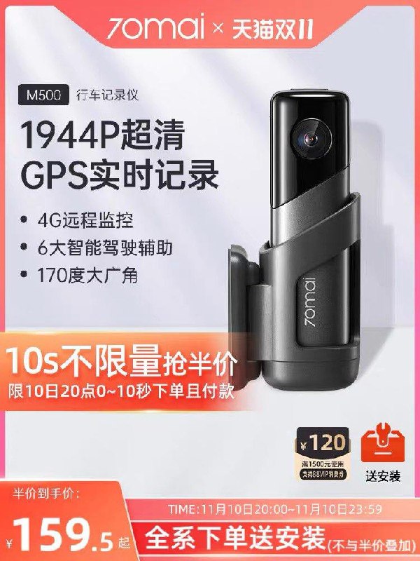 20点前10秒半价/ CZ3457  dl472.kuaizhan.com/?6H7pWWWRZfh /:/ CA1371/每日红包 1111.fanli.me