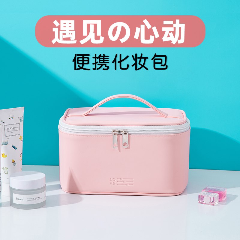 超火旅行大容量化妆包原价15.8亓，券后5.8亓起  (5BmE1rLMRPj)