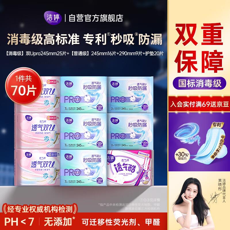 商品下199-100奍，搜品牌 