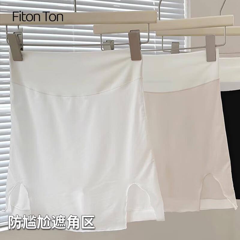 FitonTon冰丝安全裤女拍7件凑满减500-40补贴后2.1/件