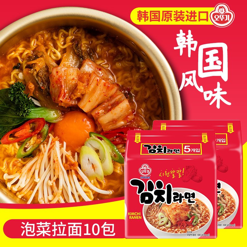 29.9元 不倒翁旗舰店韩国进口不倒翁泡菜拉面10袋(HvwsXTJOdE0)/