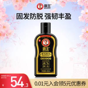 39.9元 拍3件 霸王新品何首乌防脱发洗发水400ml*3)VrS3dOUFUzn)/ CZ11//