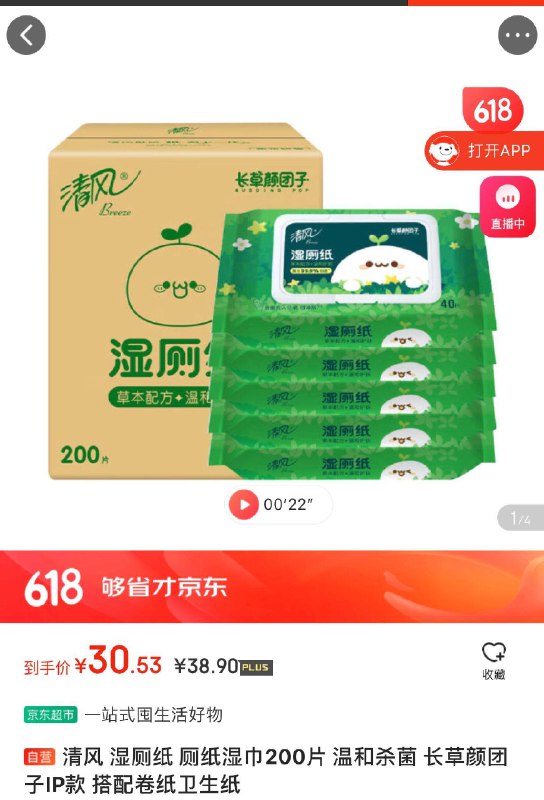 领119-15防身