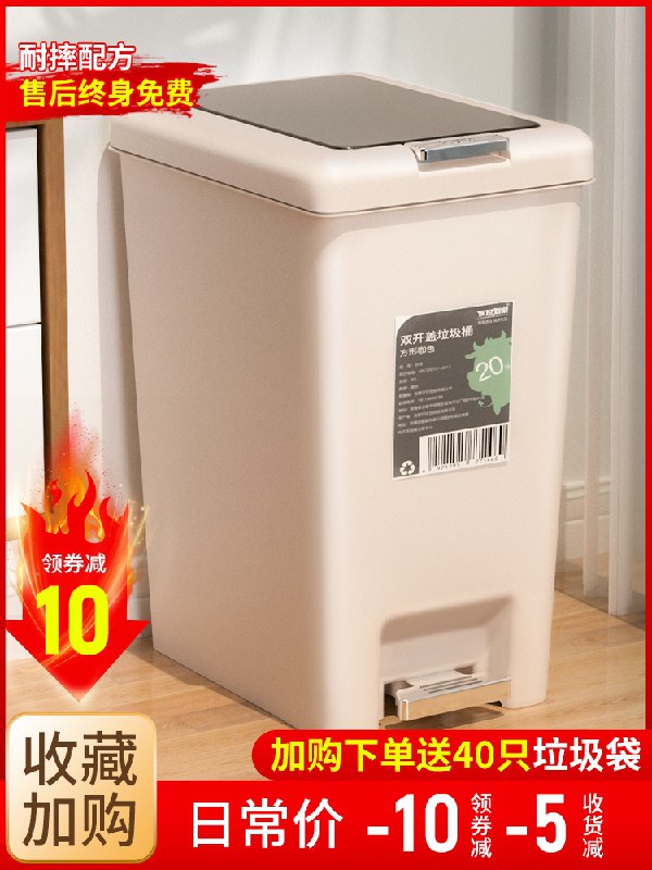 0点后下单 线领券 7.9元汉世刘家家用大容量垃圾桶(9HwjXZg1zJW)/