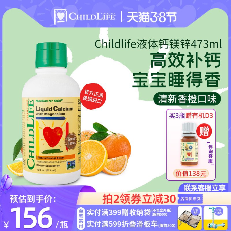 2.凑单商品 也加购物车1件￥3k4p2fMN85Q￥/ 两个商品一起【提交并且付款】然后再单独【退款凑单商品】海南软糯椰子糕3袋 到手17元