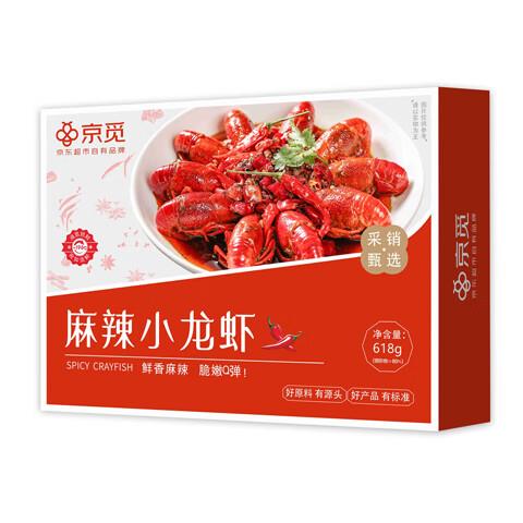 百亿补贴-加倍补需会场找到加购