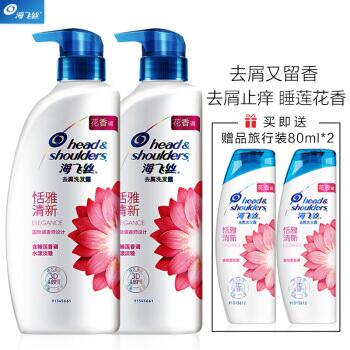 海飞丝洗发水套装450ml*2+80ml*2赠品欧乐B 牙膏200g，69.9元