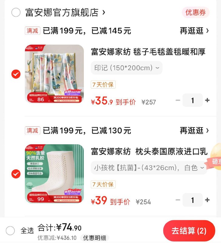 领9折券
