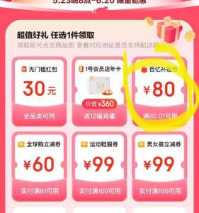 19💵开一年plus会员第一步:先点这个链接进去显示无货没事 进行下一步