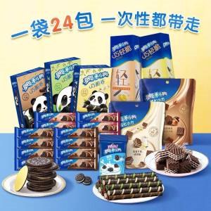 1.领楼上200-15美食券2.领券加购物车2件是2件【亿滋官方旗舰店】奥利奥饼干大礼包24盒*2桶(z53H2HoDppI)/