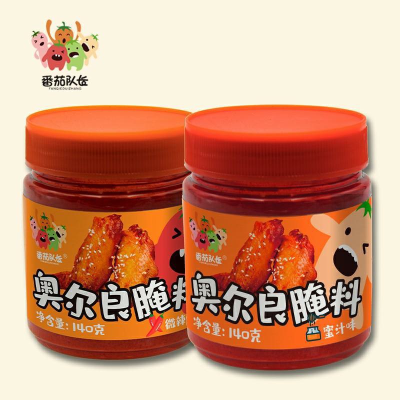 0点后下单/先领券番茄队长旗舰店新奥尔良烤翅腌料5.8元共2罐(DNBKc5v6kFF)/