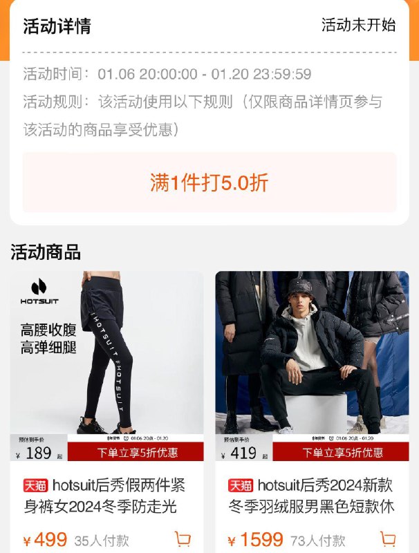 后秀5折区6号晚20点叠3000-500券选3000付550亓/ CZ4782 9/M7SEebRkJ3O//://