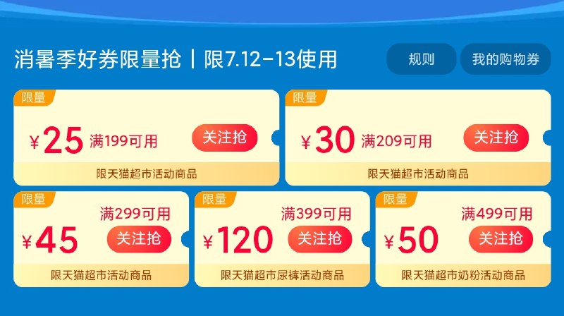 1大额猫超券商品下领不到可领(WWvqXjVqPDL)/