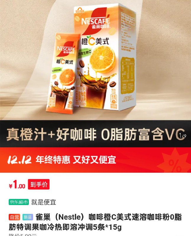 学生用户页面6-5奍