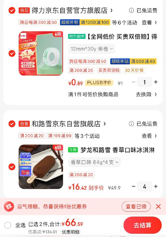 领