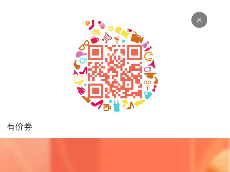 太太乐199-50有价卷---全品券 d.618day.com/618