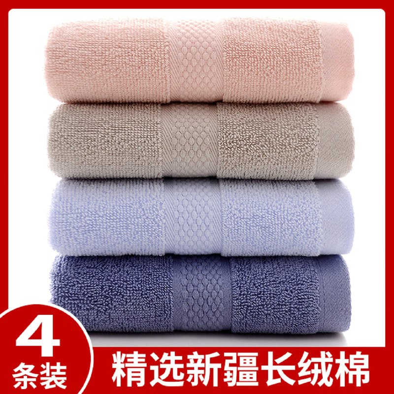 7.8元 博越旗舰店家用纯棉大毛巾共2条(aR6jXuDEykh)/   JD红包：