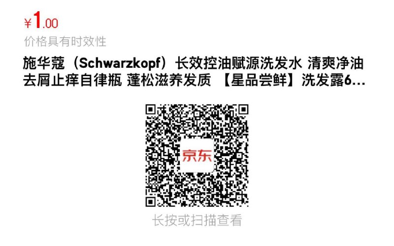 jd 1------𝙏𝘽  超级红包d.618day.com/618