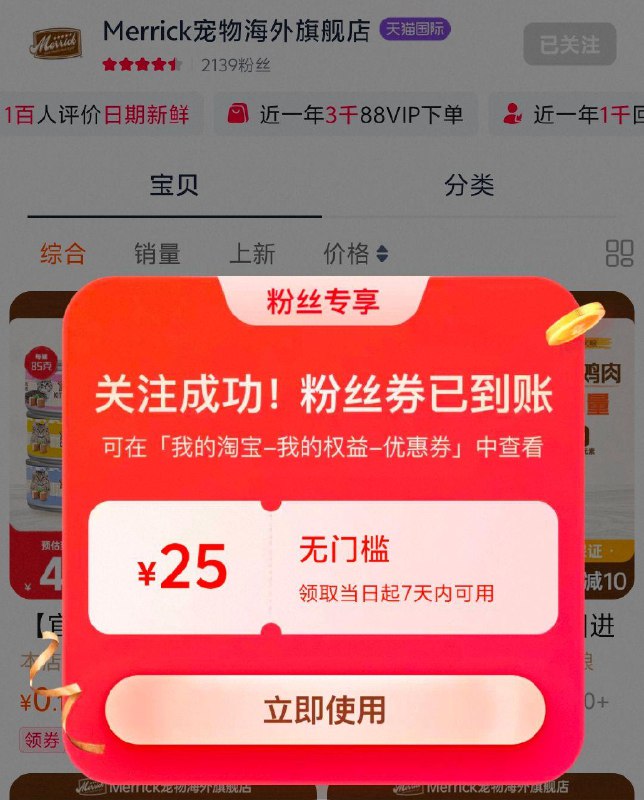 Merrick麻利镁国进口天然无谷猫咪主食罐头85g*3首页关注25无门槛奍，淘金币频道加购抵扣，拍下7/ CZ9552 9/9o464lbzVpE//://
