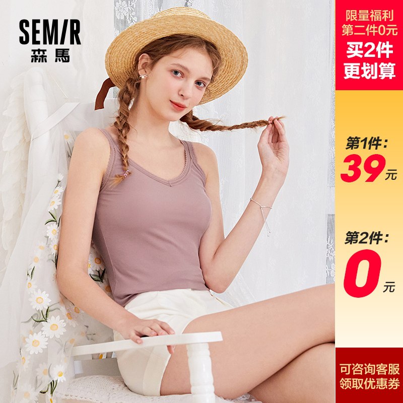2件39元 森马官方店蕾丝打底少女吊带背心(9abJXaxCB6z)/