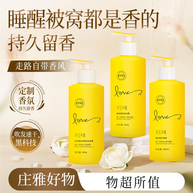 第二个选项1亓 不见不散洗发水/ CZ7175 9/XP88VA1ctau//://