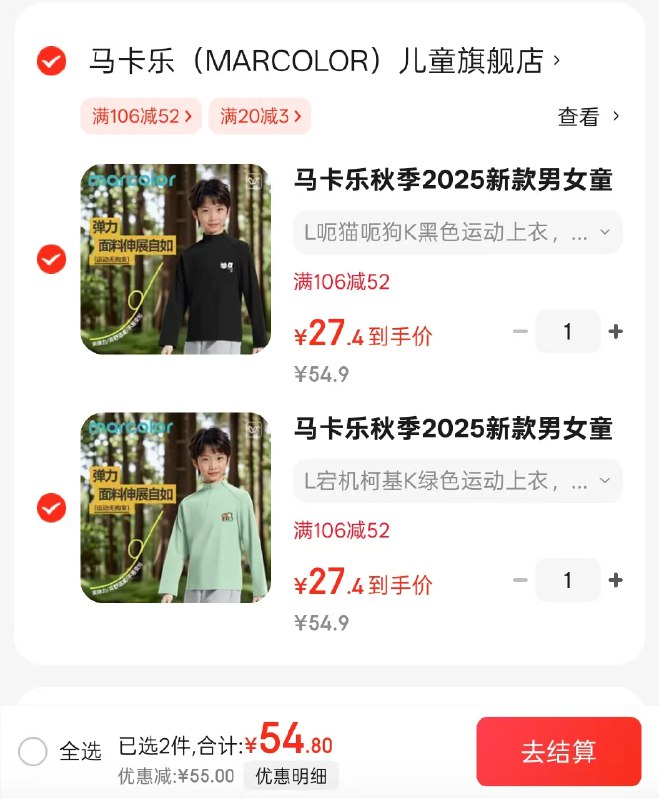 领39-5补贴券