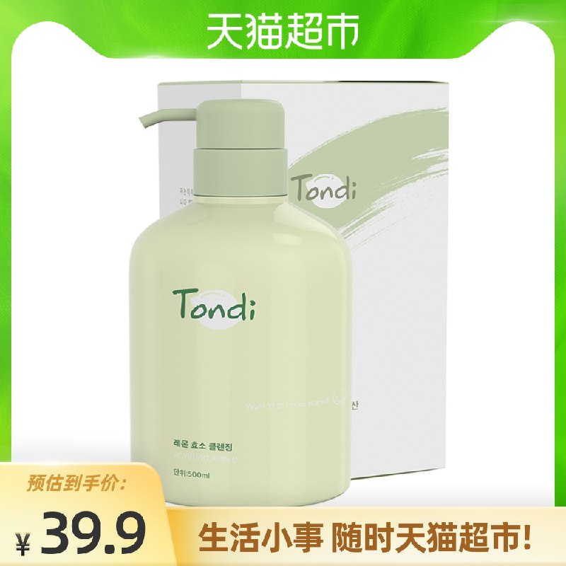29.9元 猫超包邮韩国Tondi氨基酸洗面奶500克(eOppXY0jVYr)/