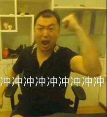 爬楼至23：04分看今晚完整0点车，凡士林身体乳、不粘锅、 电热水壶、睡衣两件套等价格都很不错~记得先领券，0点后付款价格才正确~