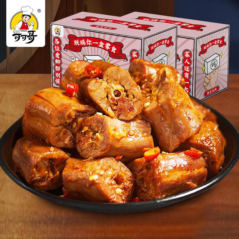 2件 拍2件 19.9元可可哥食品旗舰店精武甜辣鸭脖子400g(Kj7KckcB9aC)/