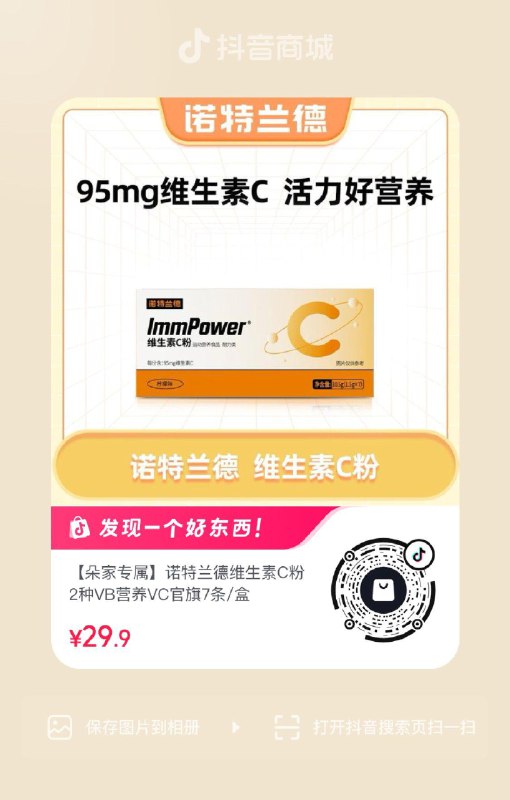 dy0.1 每日红包 m.fanli.me