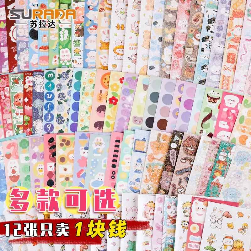省省卡2奍