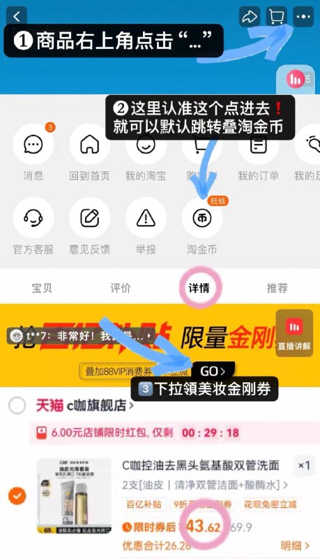 21.5/支❗c咖旗双管洗面奶🉐2支装！油'皮嘿'头的克星-下拉叠金刚绻 䋮币 天降🧧9/CSrT4pGAEch// AA11
