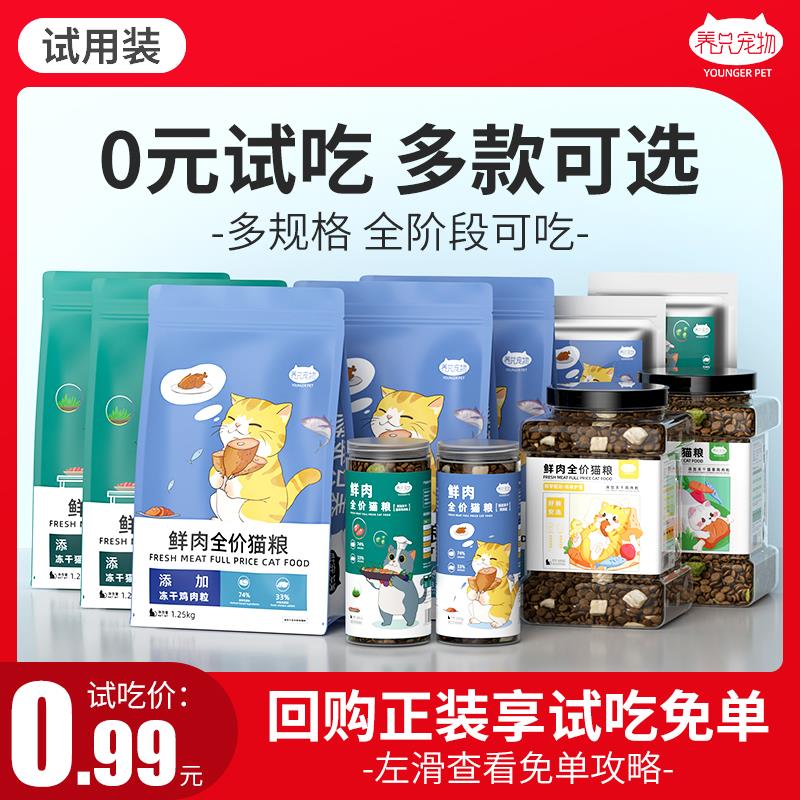 0.99亓 猫粮/ CZ3457  dl485.kuaizhan.com/?PiSJWhdnxw3 /:/ CA1371/1亓 猫粮/ CZ0001  dl485.kuaizhan.com/?oDlmWhdMyQd /:/ CA1371/