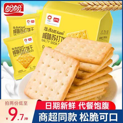 17.4💵 盼盼官方旗舰店悠点咸味苏打饼干450g*2袋)AX0XdIC0QeZ)/ CZ11//