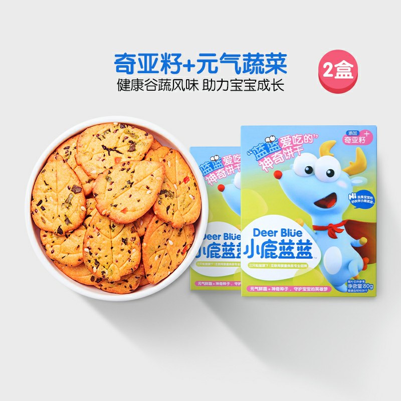19.9元 三只松鼠旗下品牌小鹿蓝蓝宝宝饼干2盒装(9aduc7N8ixt)/