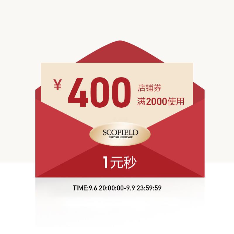 1-/ CZ0001 /)ExhLdCzTcJY)//Scofield官方2000-400/