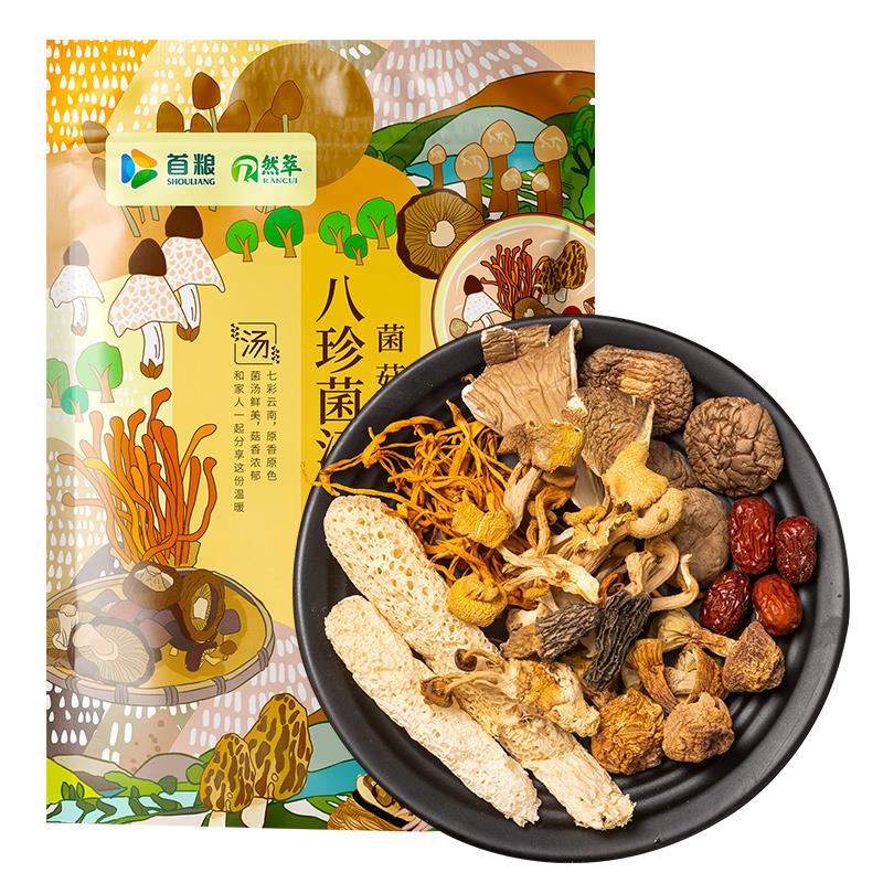 首粮山珍八味菌菇汤包60g15件凑单0亓